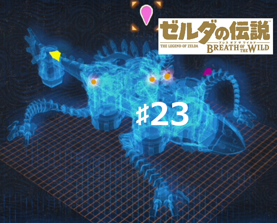 ｾﾞﾙﾀﾞの伝説 ﾌﾞﾚｽ ｵﾌﾞ ｻﾞ ﾜｲﾙﾄﾞ 初見実況ﾌﾟﾚｲ 23 ｳﾞｧ ﾙｰﾀﾞﾆｱ内部 Zubori Com