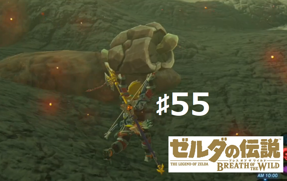 ｾﾞﾙﾀﾞの伝説 ﾌﾞﾚｽ ｵﾌﾞ ｻﾞ ﾜｲﾙﾄﾞ 初見実況ﾌﾟﾚｲ 55 呪われし石像 ｶﾑ ﾕｵの祠 弟はいずこ ｹﾊ ﾗﾏの祠 七人の英雄 ｷｮｼ ｵｰの祠 Zubori Com